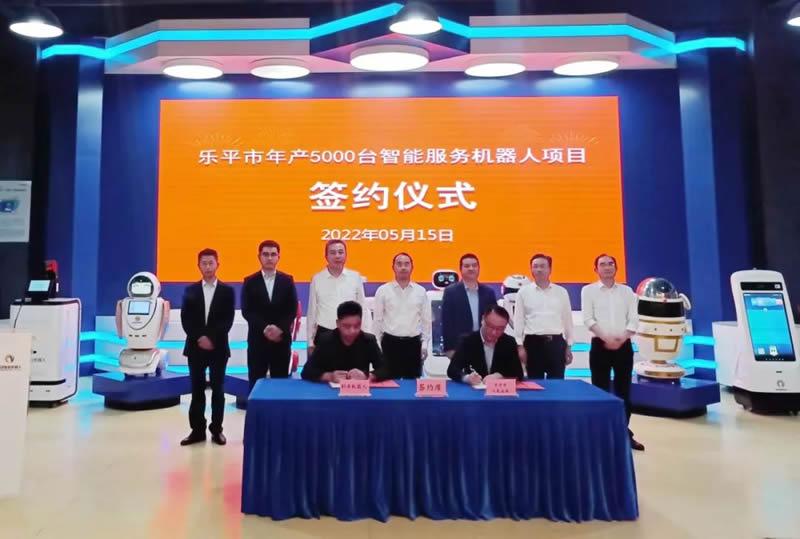 創(chuàng)澤機器人樂平年產(chǎn)5000臺服務(wù)機器人