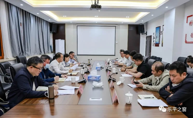 樂平創(chuàng)澤智能服務(wù)機器人項目協(xié)調(diào)會