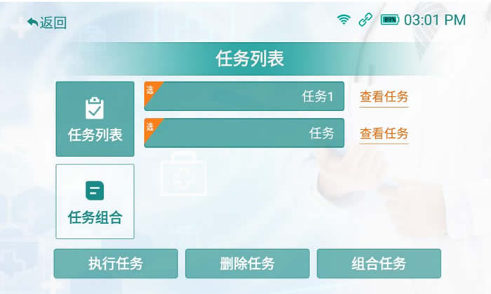 創(chuàng)澤移動消毒機器人消殺任務(wù)軟件界面