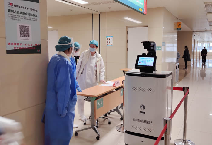 山東新款消毒機(jī)器人